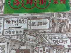 -海鲜街菜馆(海珠南路店)