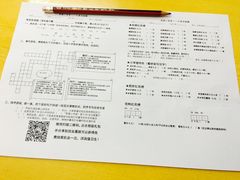 菜单-做了不起的80后