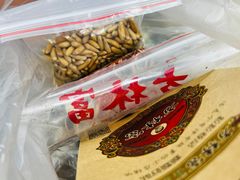 巴西松子-方林富炒货店(武林路店)