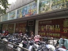-南京环北服装批发市场