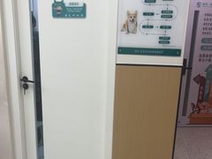 -瑞派康怡24h宠物医院·犬猫医疗中心·微创绝育(瑞景分院)