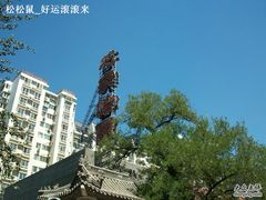 -花家怡园
