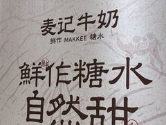 -银座和谐广场