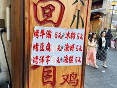 -再回首鸡肉米线(人民路一店)