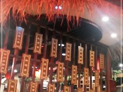 -唇辣号重庆老火锅(亦庄店)