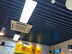 -项记面馆(明瓦廊店)