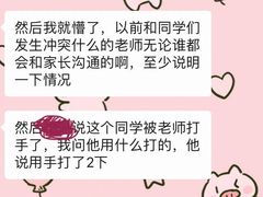 -恩卓国际幼儿园(兆丰校区)