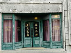 -上海影视乐园