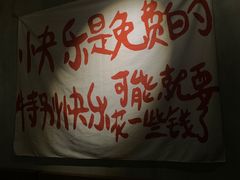 -HUBBA祜精酿(五羊邨店)