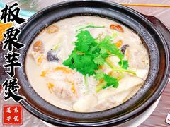 -莲华素食府