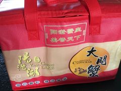 -丫丫蟹庄·苏式园林农家乐·阳澄湖大闸蟹(阳澄湖莲花岛店)