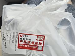 -必胜客(珠海路店)