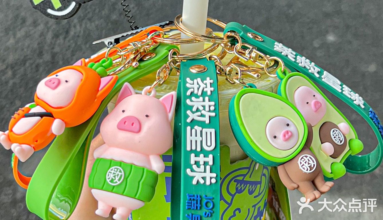 我也不想买可它是牛油果诶[流泪]送🐷钥匙扣诶