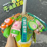 我也不想买可它是牛油果诶[流泪]送🐷钥匙扣诶