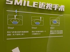 -天津大学爱尔眼科医院(天津院区)