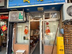 -茂隆餐厅(进贤路店)