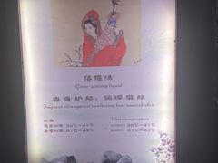 -威海天沐温泉度假区