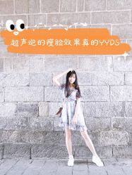 -广州美莱医疗美容医院