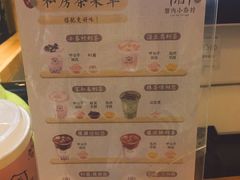 菜单-厝内小眷村(吴江万宝店)