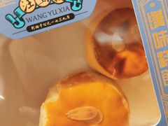 -汪玉霞(汉口里店)