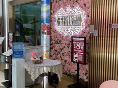 等位区-玉玲珑(陆家嘴店)
