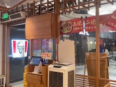 -小满手工粉(上海文峰广场店)