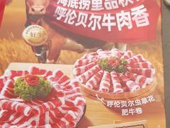 -海底捞火锅(牡丹园店)