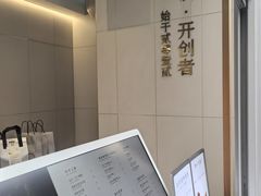 -喜茶(上海淮海中路渔阳里店)