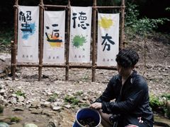 -矮寨·十八洞·德夯大峡谷景区