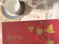 -皇玥(尖沙咀店)