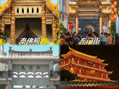 -潮州古城