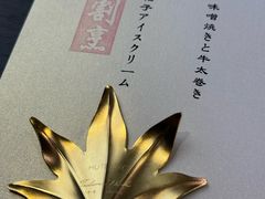 -帝鮨·烧肉割烹(龙湖金楠天街店)