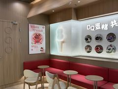 -DQ·蛋糕·冰淇淋(合生汇店)