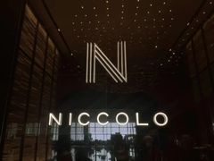 -长沙尼依格罗酒店