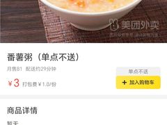 -壹只卤鹅(华润万家店)