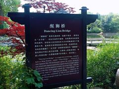 -韩湘水博园