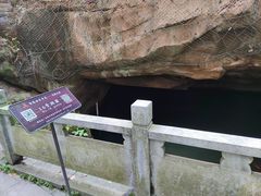 -龙游石窟