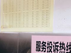 -郭记小街麻辣烫(南小街总店)