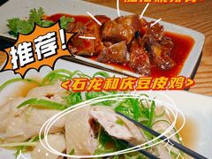 -小和庆·知味(首铸万科店)