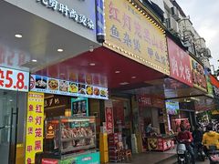 -聚味罗记大排檔·鲜鱼杂·甲鱼煲•龙虾馆(科学馆店)