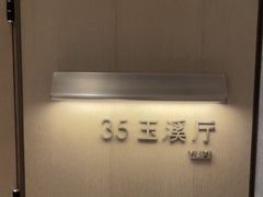 -外滩·云南人家(昆明旗舰店)