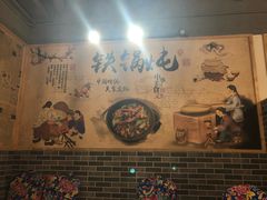 大堂-妈妈家铁锅炖(景诚园综合楼店)