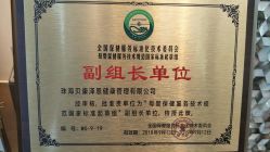 -baby bella小贝拉母婴护理中心(珠海希尔顿店)