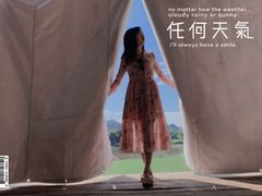 -云漫湖生态度假公园