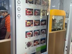 -邢老三肉丸糊辣汤(西安总店)