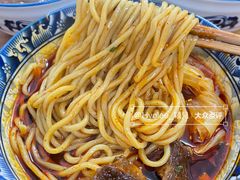 -十八梯眼镜面(五红路店)