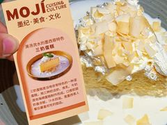 -墨纪Mojí墨西哥餐厅(官舍店)