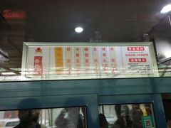 -京天红酒家(虎坊路店)