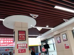 -官人桥番茄米线(温江行署店)