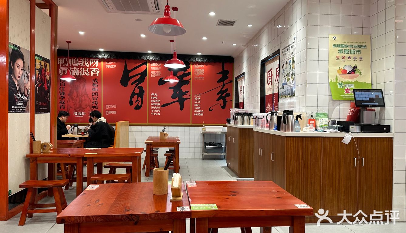 初尝烤鸭和冒菜的灵魂组合